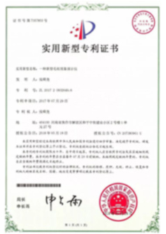 榮譽(yù)資質(zhì)4