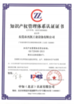 榮譽(yù)資質(zhì)3